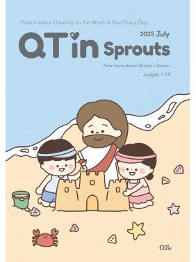 [ENG] QTin Sprouts (1yr Subscription) | US Shipping